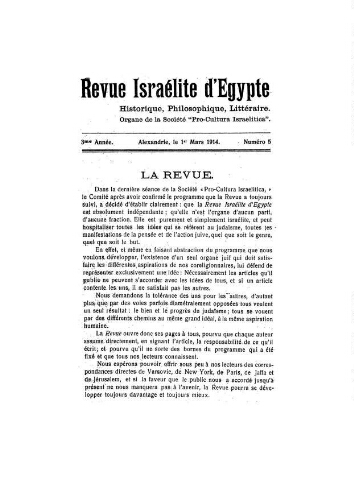 Revue israélite d'Egypte. Vol. 3 n° 05 (01 mars 1914)